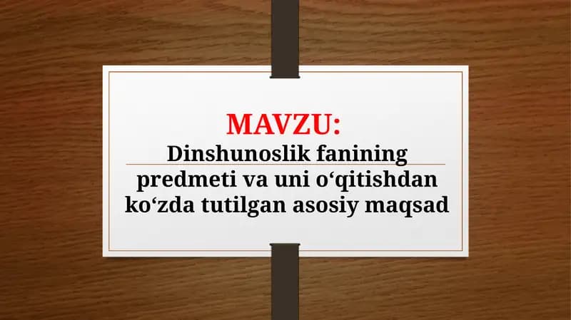 Dinshunoslik fanining predmeti va uni oʻqitishdan koʻzda tutilgan asosiy maqsad (TAQDIMOT)