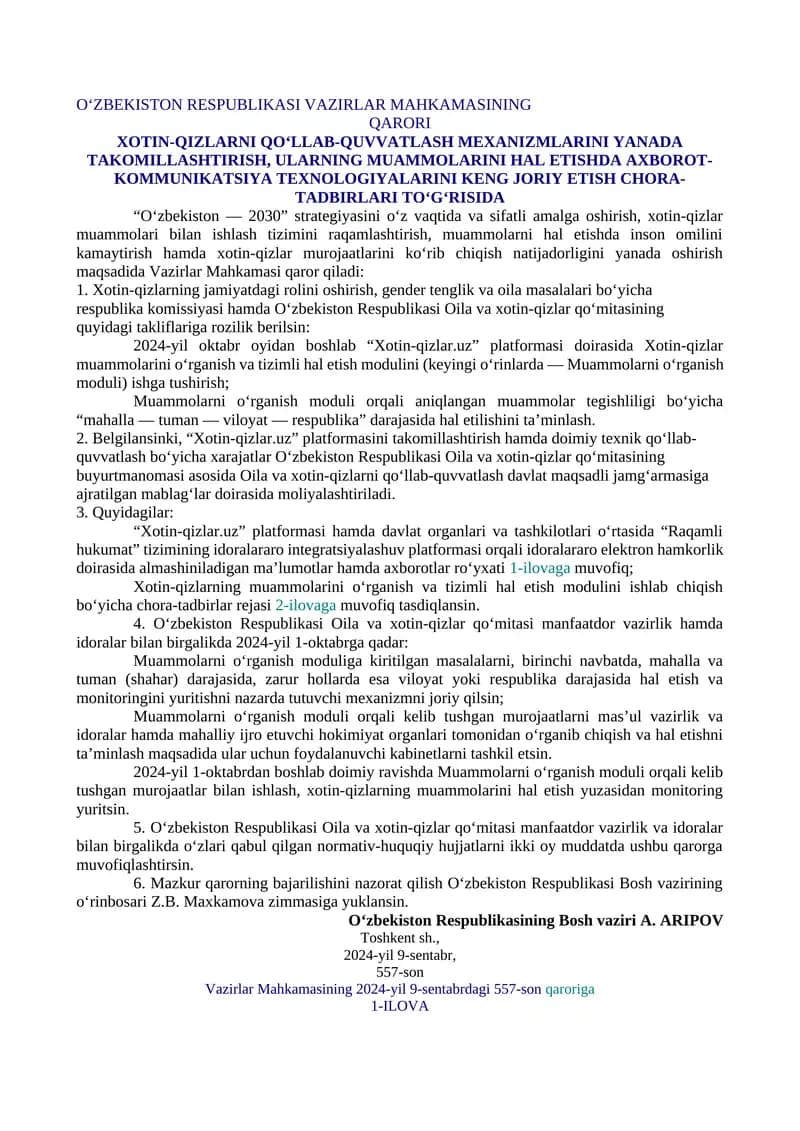 XOTIN-QIZLARNI QO‘LLAB-QUVVATLASH MEXANIZMLARINI YANADA TAKOMILLASHTIRISH, ULARNING MUAMMOLARINI HAL ETISHDA AXBOROT-KOMMUNIKATSIYA TEXNOLOGIYALARINI KENG JORIY ETISH CHORA-TADBIRLARI TO‘G‘RISIDA