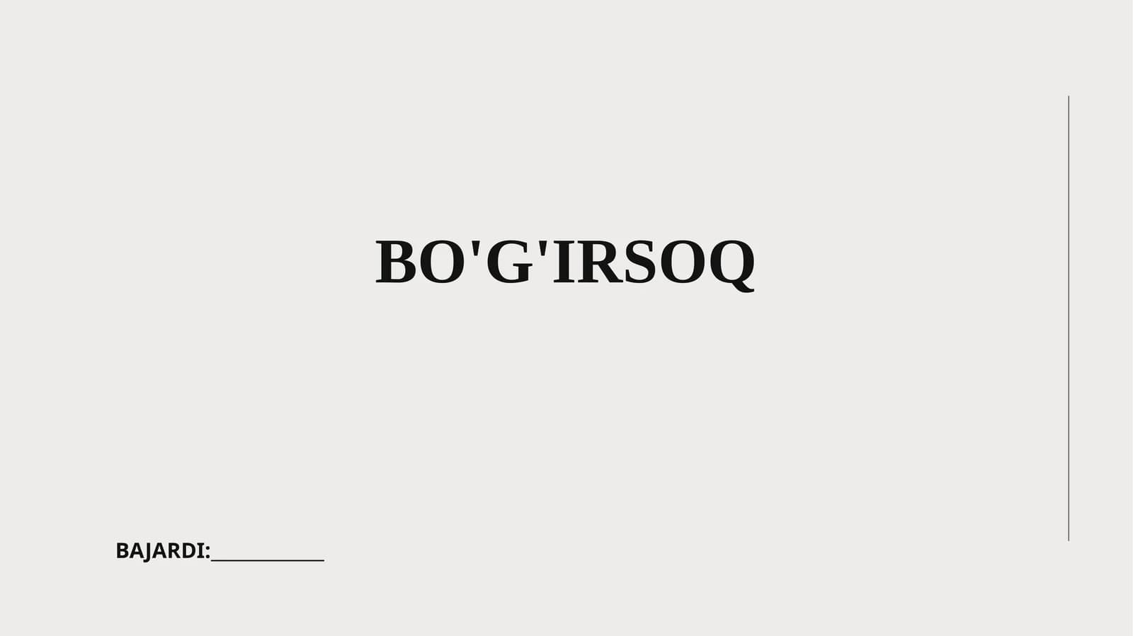 Bo'g'irsoq