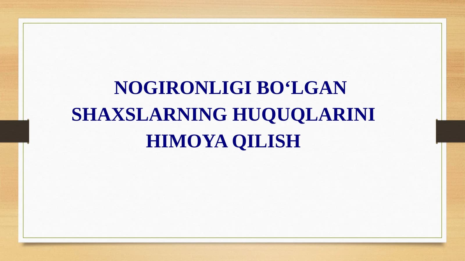 NogironligiboʻlganshaxslarninghuquqlariNIHIMOYA QILISH