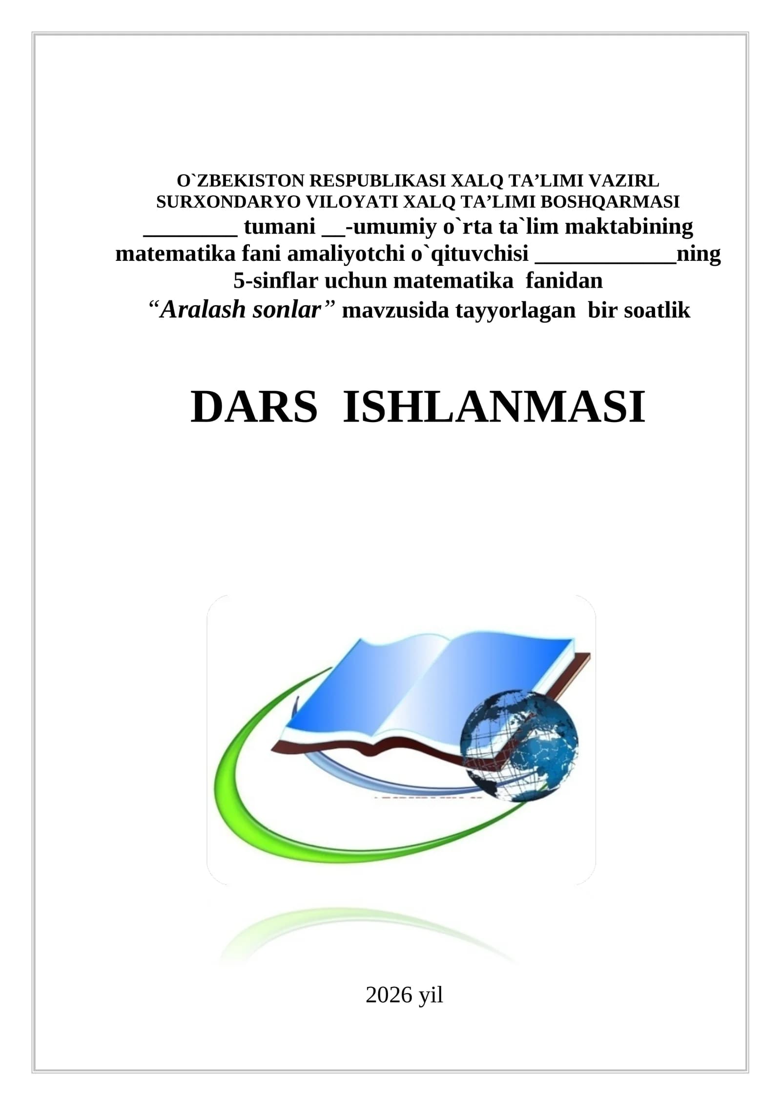 “Aralash sonlar” mavzusida tayyorlagan  bir soatlik  DARS  ISHLANMASI
