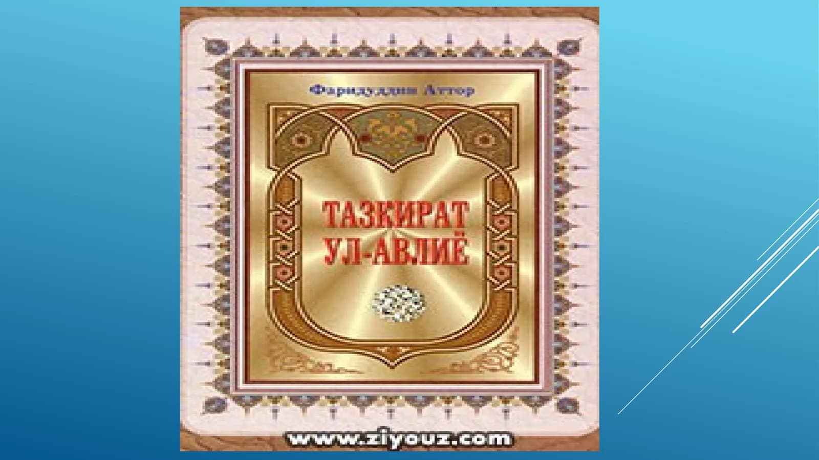 FARIDIDDIN ATTOR