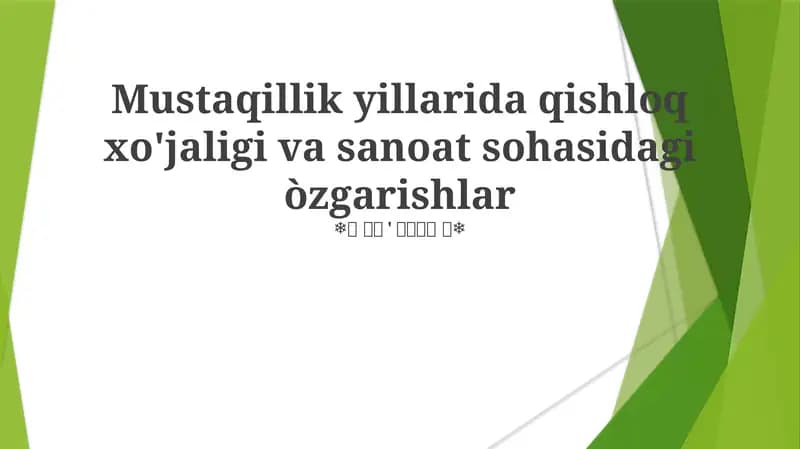 Mustaqillik yillarida qishloq xo'jaligi va sanoat sohasidagi òzgarishlar