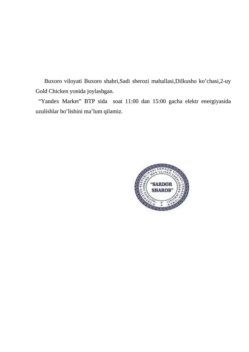 "Yandex Market" BTP