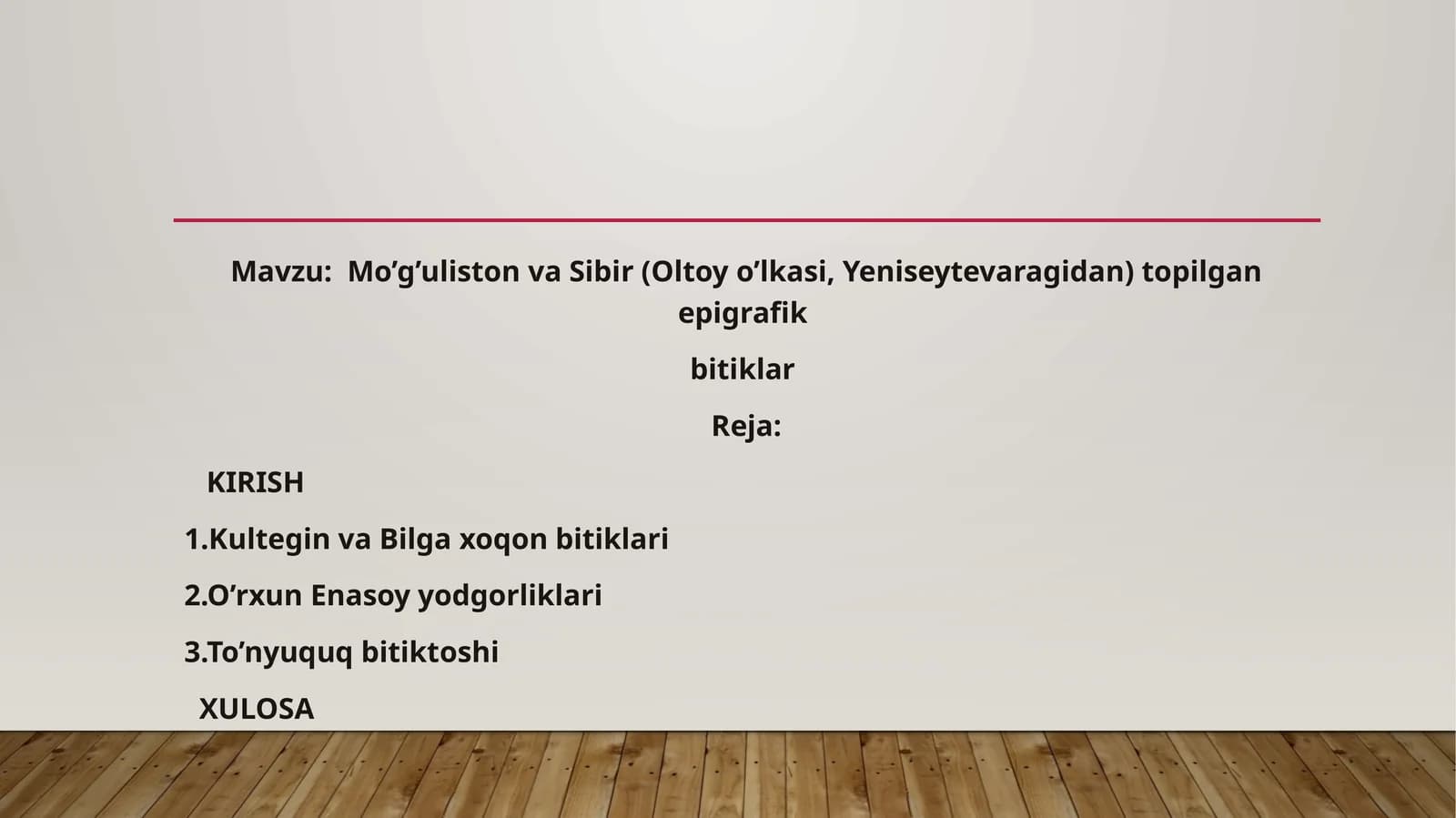 Mo’g’uliston va Sibir (Oltoy o’lkasi, Yeniseytevaragidan) topilgan epigrafik  bitiklar