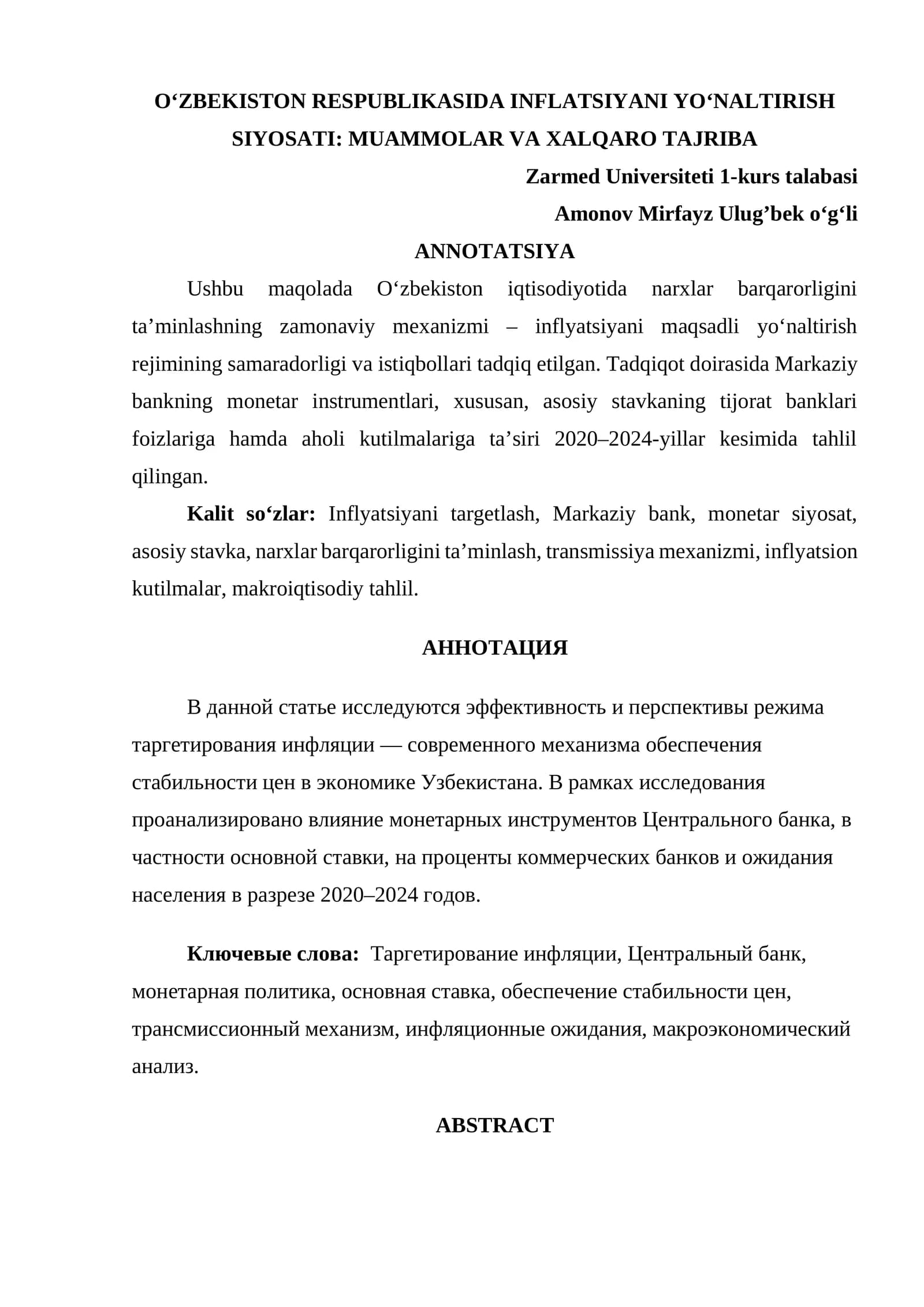 O‘ZBEKISTON RESPUBLIKASIDA INFLATSIYANI YO‘NALTIRISH SIYOSATI: MUAMMOLAR VA XALQARO TAJRIBA