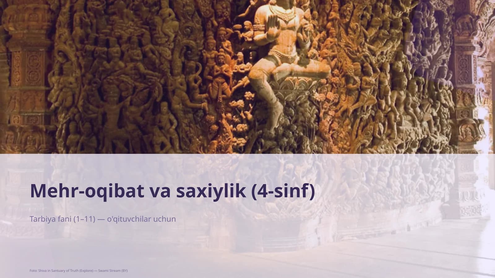 Mehr-oqibat va saxiylik (4-sinf)
