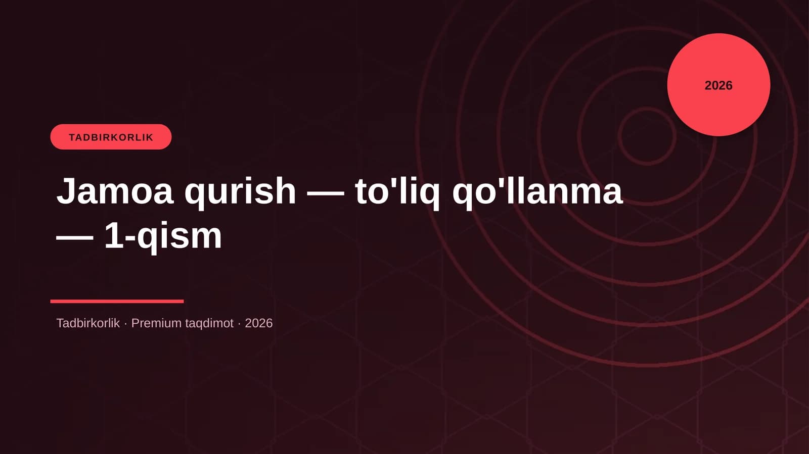 Jamoa qurish — to'liq qo'llanma — 1-qism