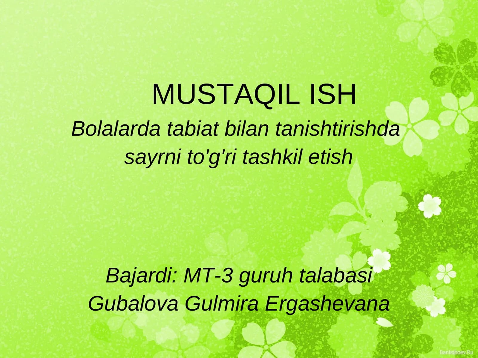Bolalarda tabiat bilan tanishtirishda sayrni to'g'ri tashkil etish