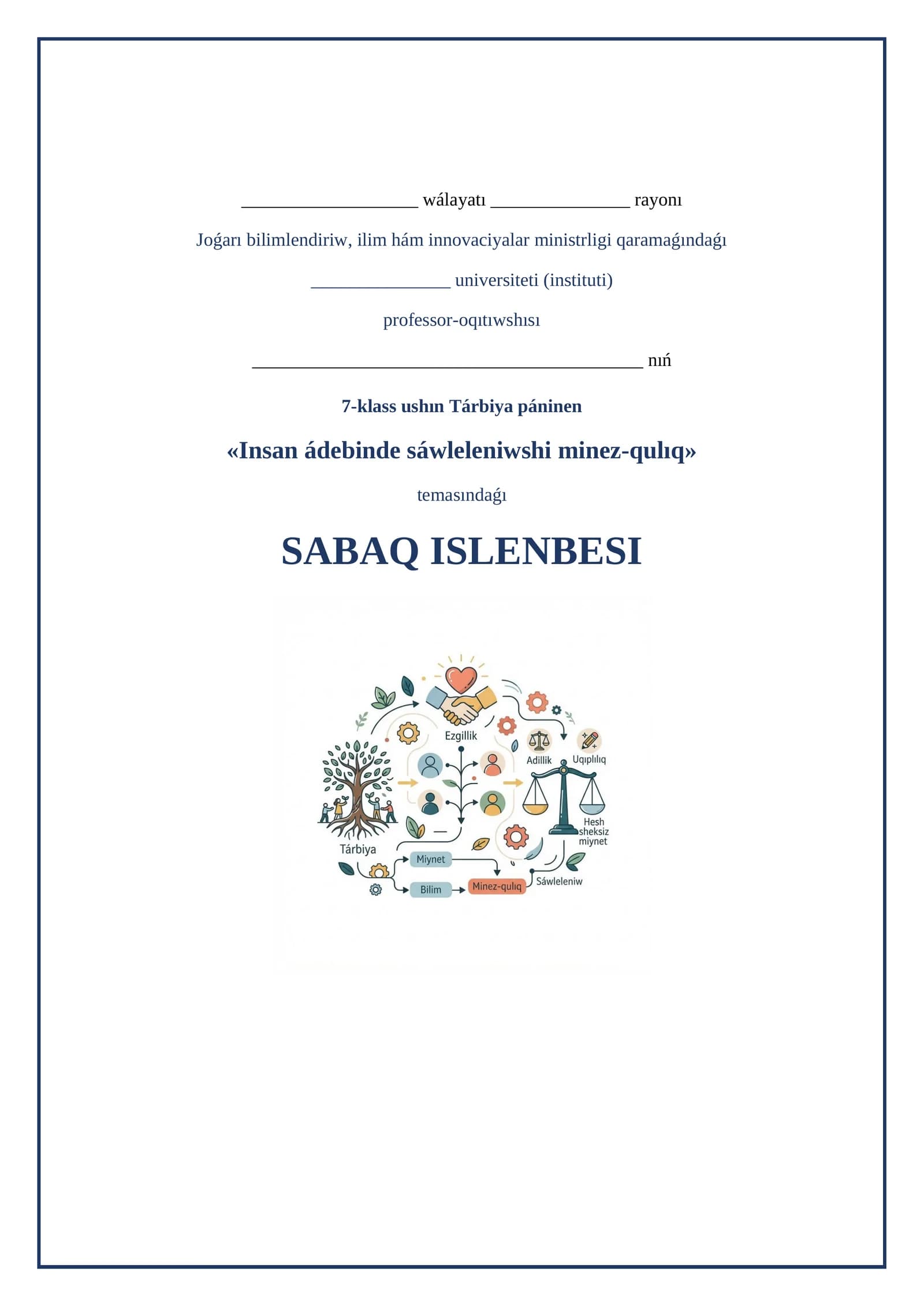 Lesson on Insan ádebinde sáwleleniwshi minez-qulıq