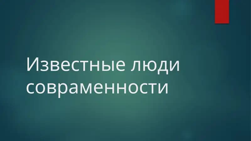 Алишер Навои