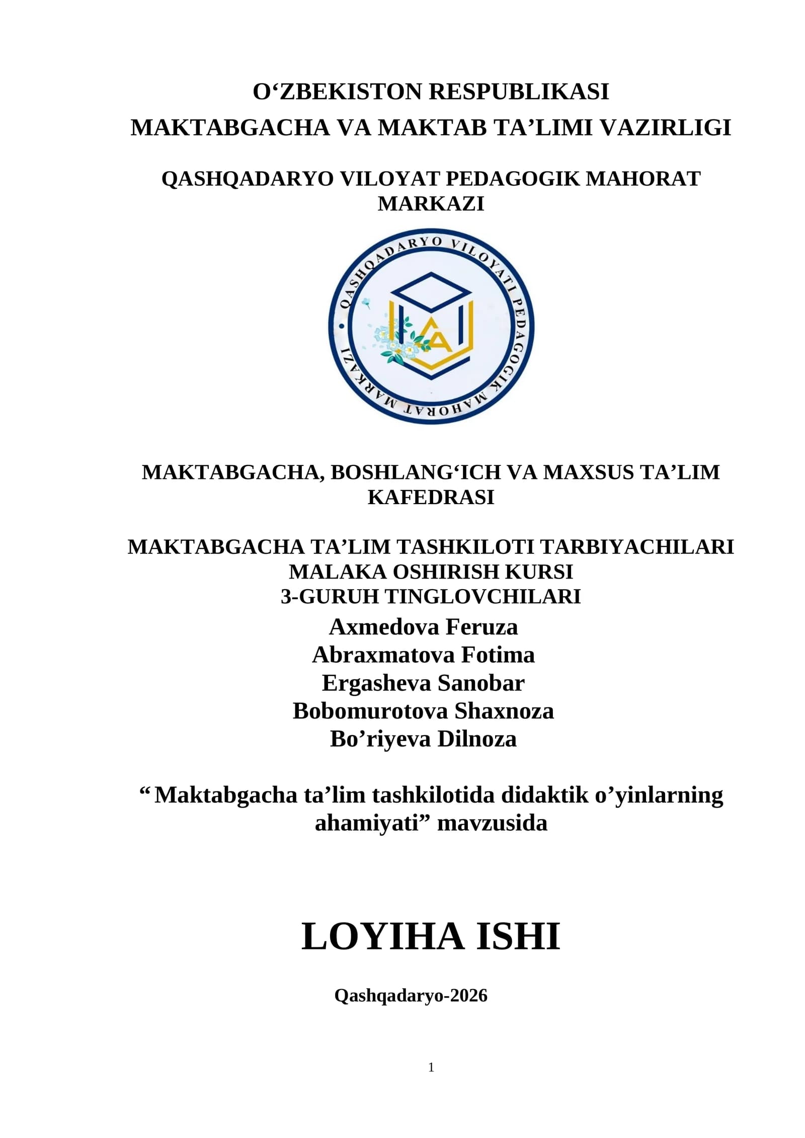 Maktabgacha ta’lim tashkilotida didaktik o’yinlarning ahamiyati
