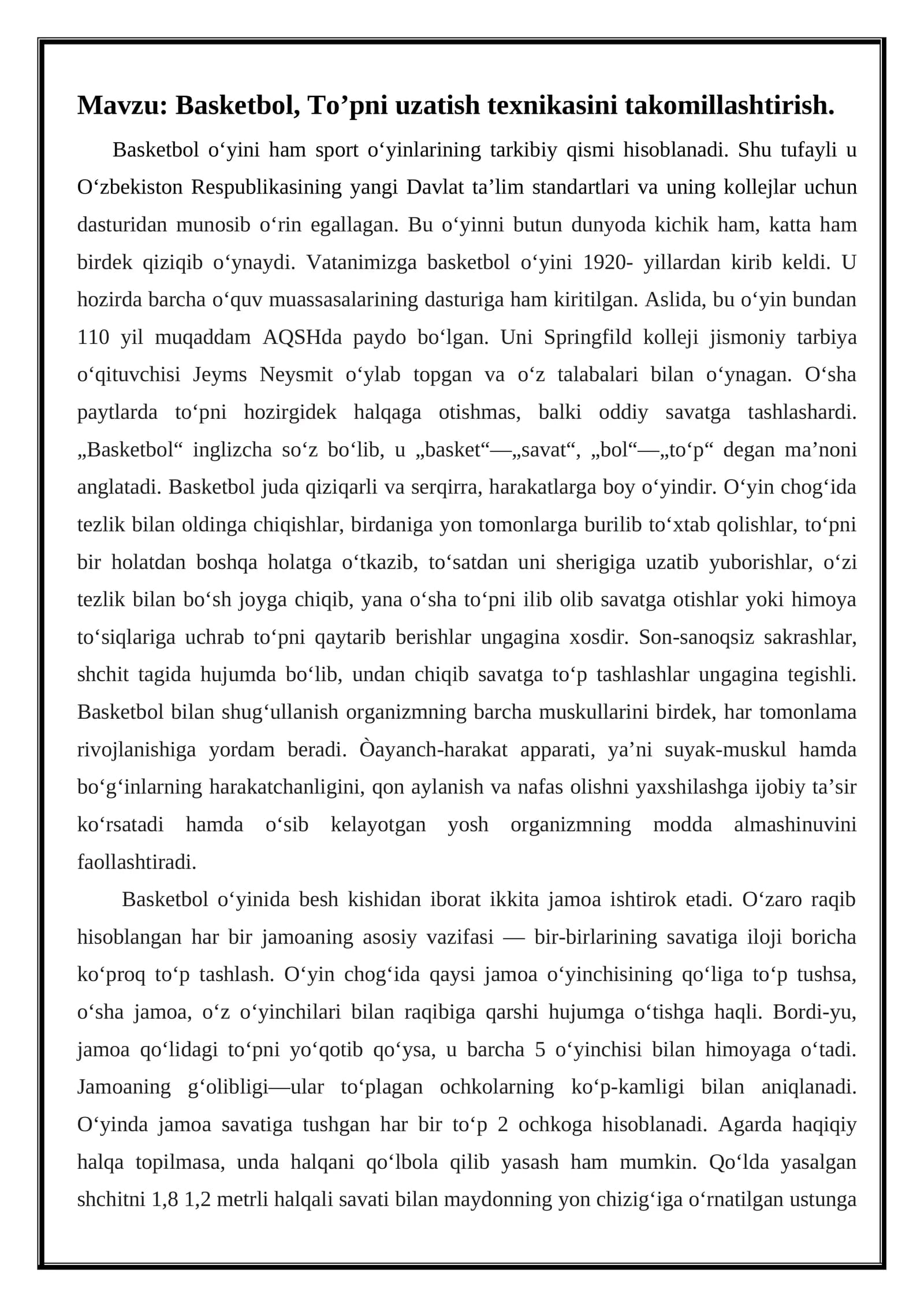Basketbol, To’pni uzatish texnikasini takomillashtirish