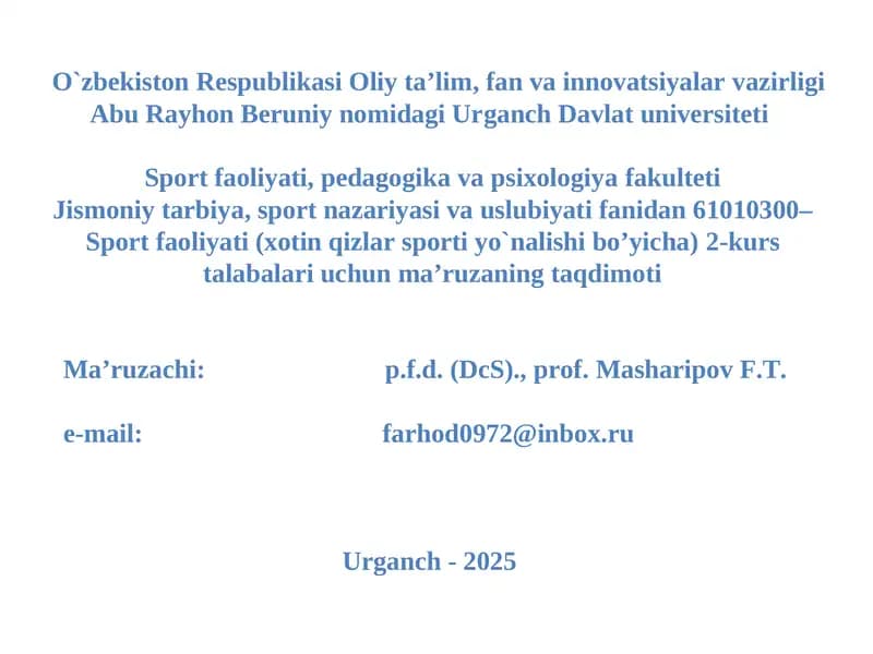 Sport faoliyati (xotin qizlar sporti yo`nalishi bo’yicha)2-kurs talabalari uchun ma’ruzaning taqdimoti