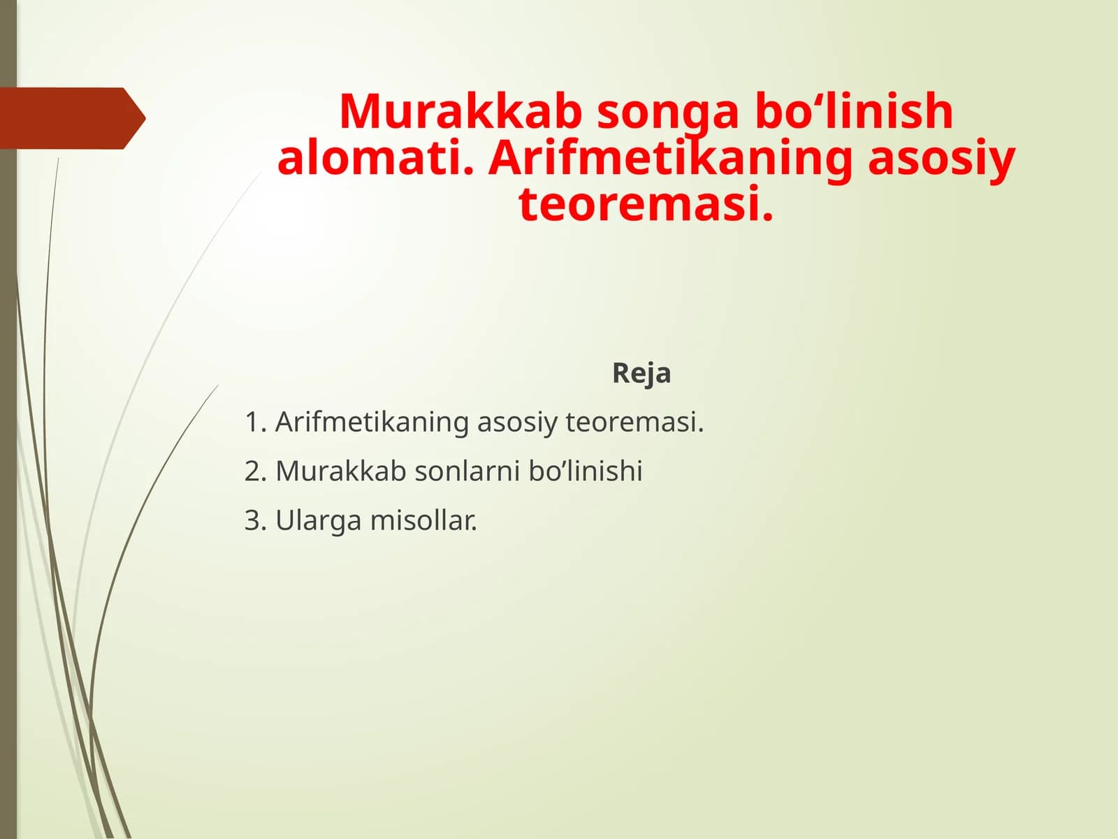 Arifmetikaning asosiy teoremasi