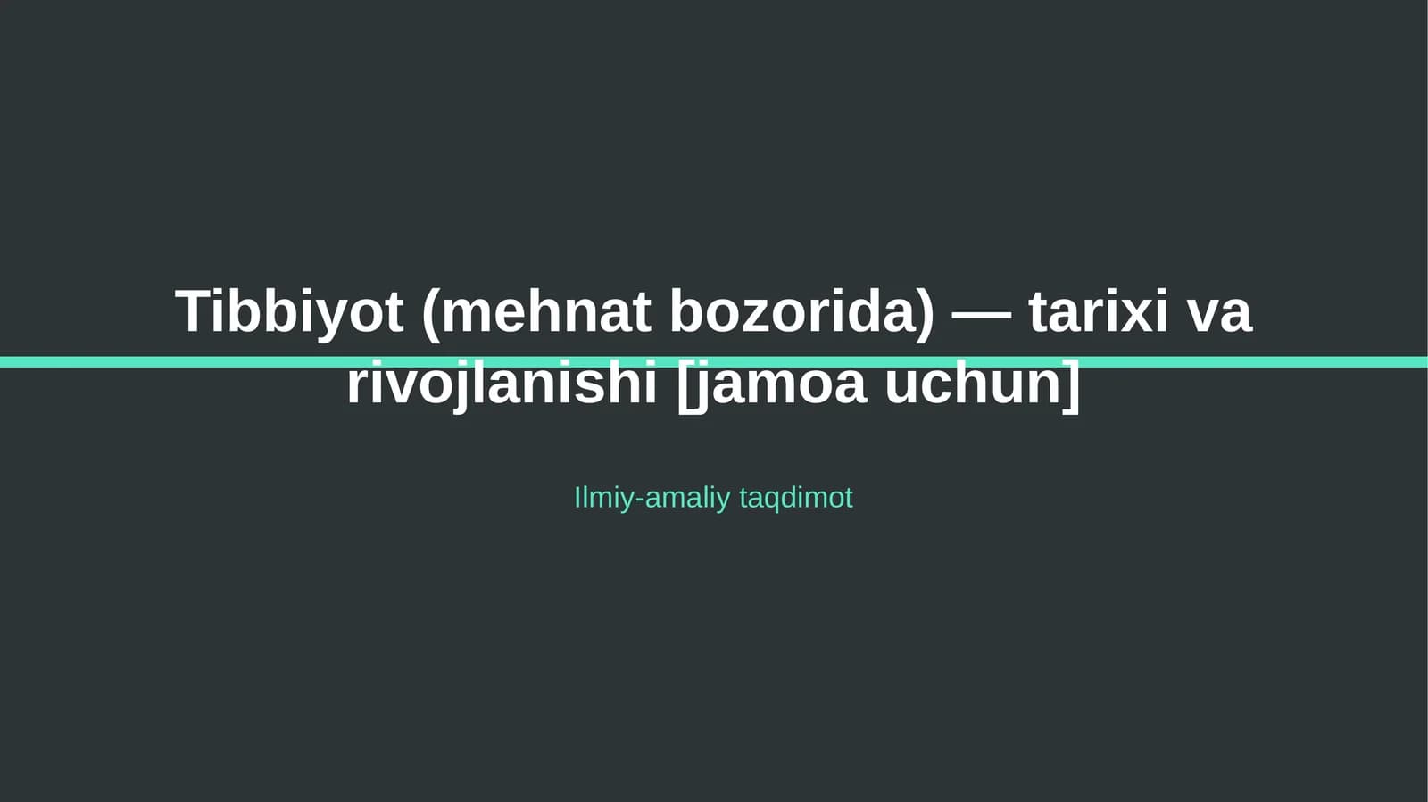 Tibbiyot (mehnat bozorida) — tarixi va rivojlanishi [jamoa uchun]