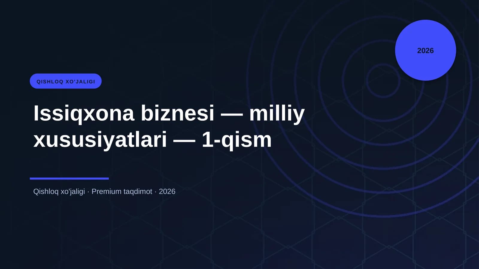 Issiqxona biznesi — milliy xususiyatlari — 1-qism