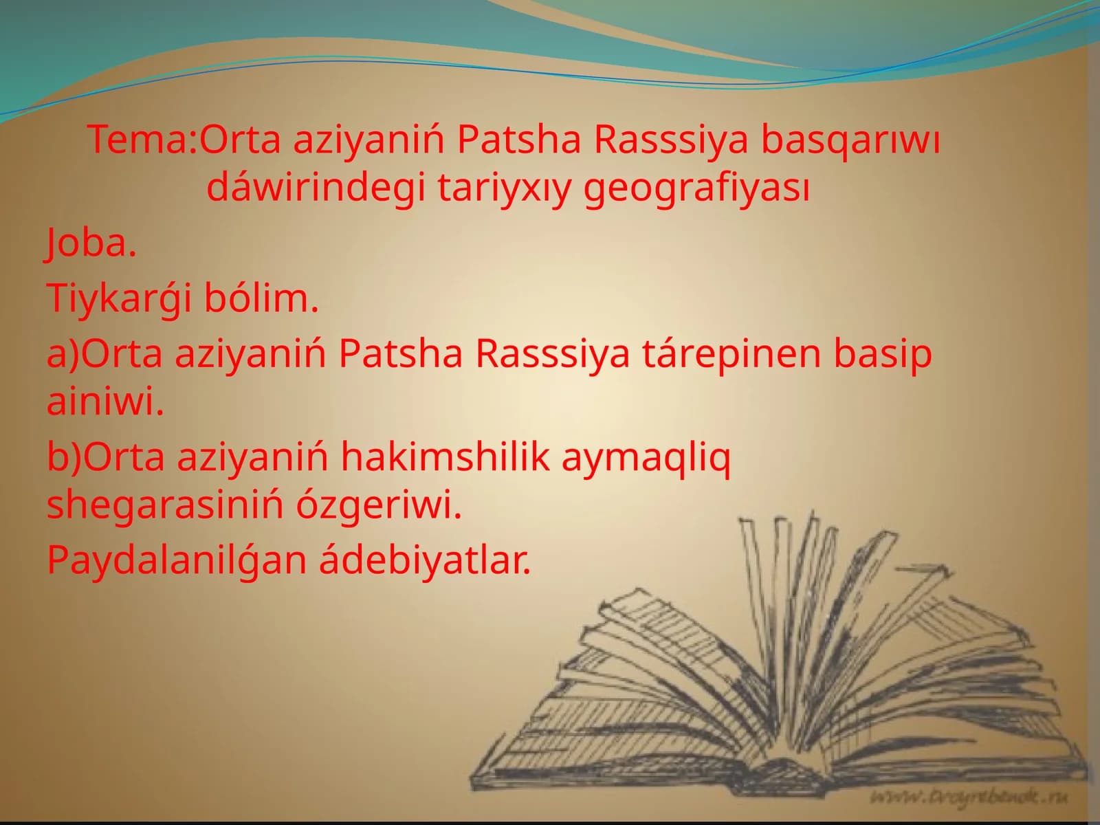 Orta aziyaniń Patsha Rasssiyabasqarıwıdáwirindegitariyxıygeografiyası