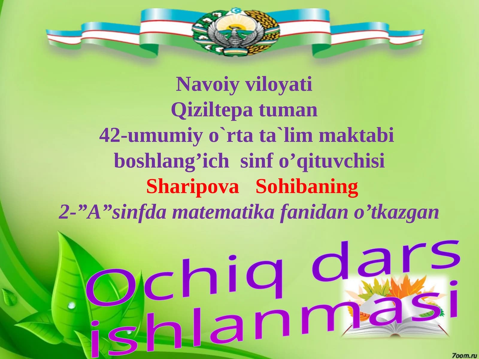 🖥 2-sinf Matematika "3 soniga  ko'paytirish va bo'lish" mavzusi uchun ochiq dars o'quvchilarga Matematika Fanidan Amaliy Ishlanmasi