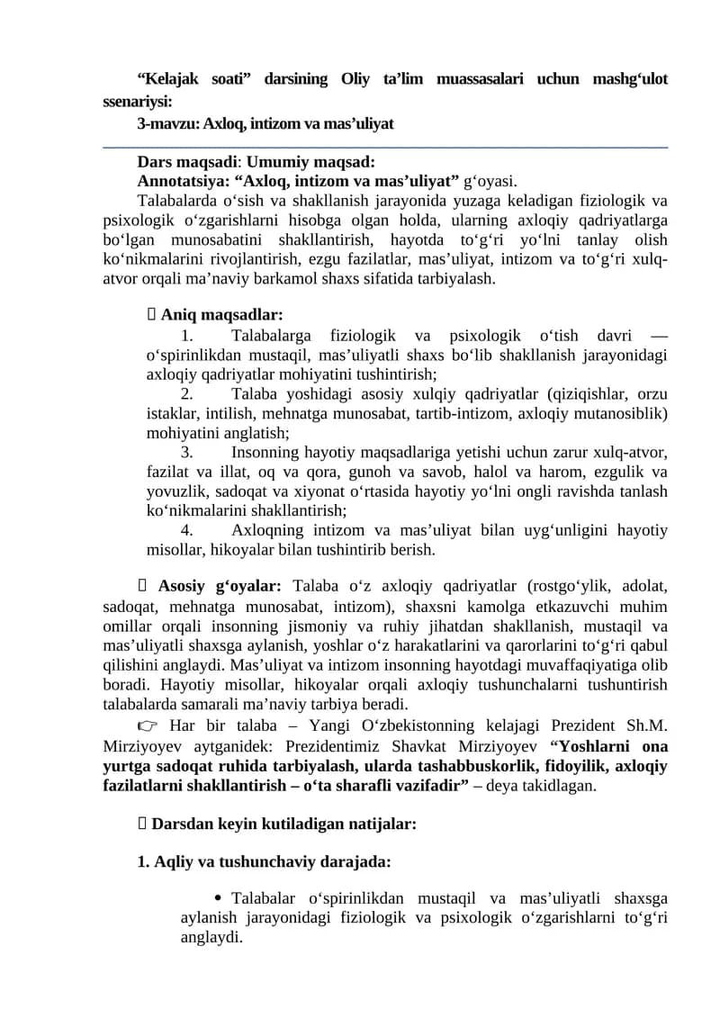 "Kelajak soati" darsining Oliy ta’lim muassasalari uchun mashg‘ulot ssenariysi