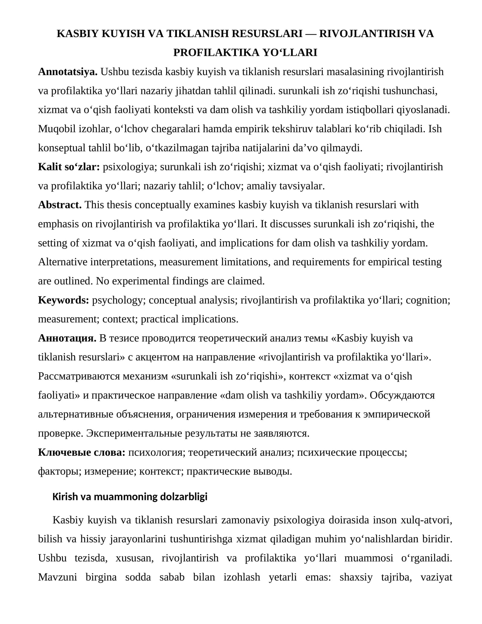 KASBIY KUYISH VA TIKLANISH RESURSLARI - RIVOJLANTIRISH VA PROFILAKTIKA YO‘LLARI