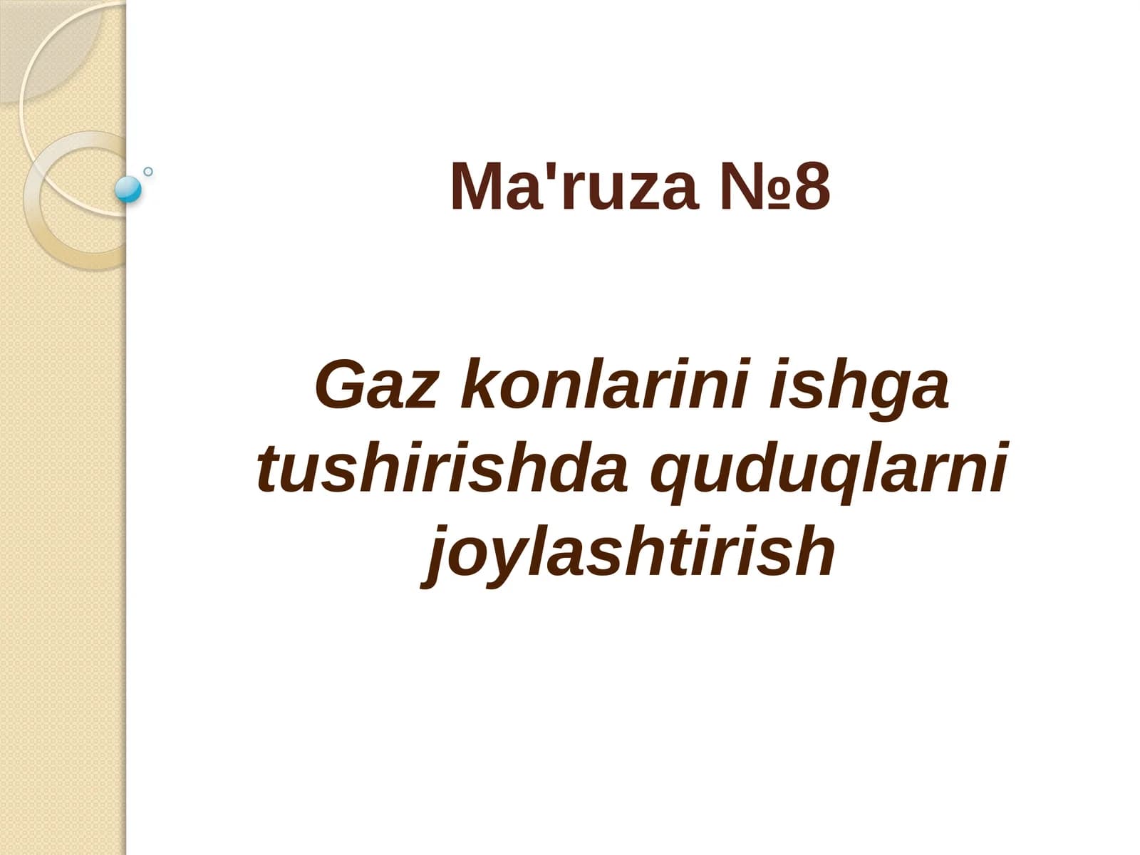 Gaz konlarini ishga tushirishda quduqlarni joylashtirish