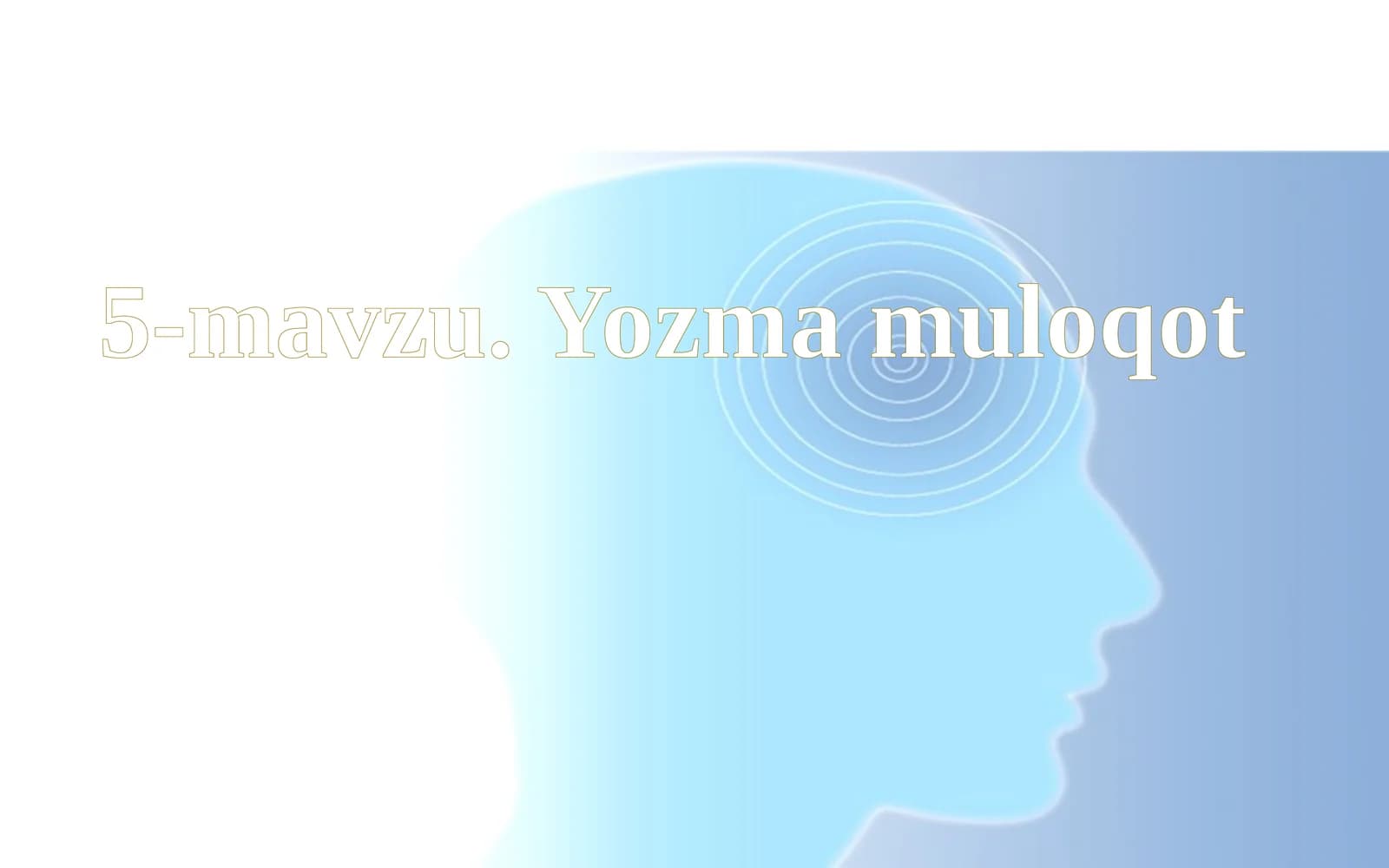 Yozma muloqot