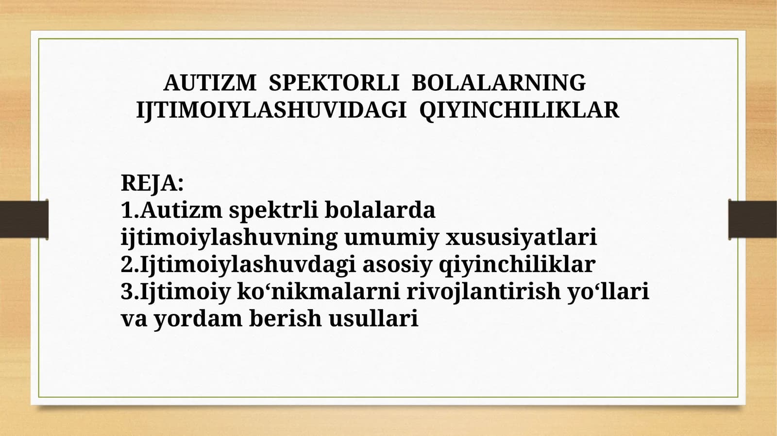 AUTIZM SPEKTORLI BOLALARNING IJTIMOIYLASHUVIDAGI QIYINCHILIKLAR