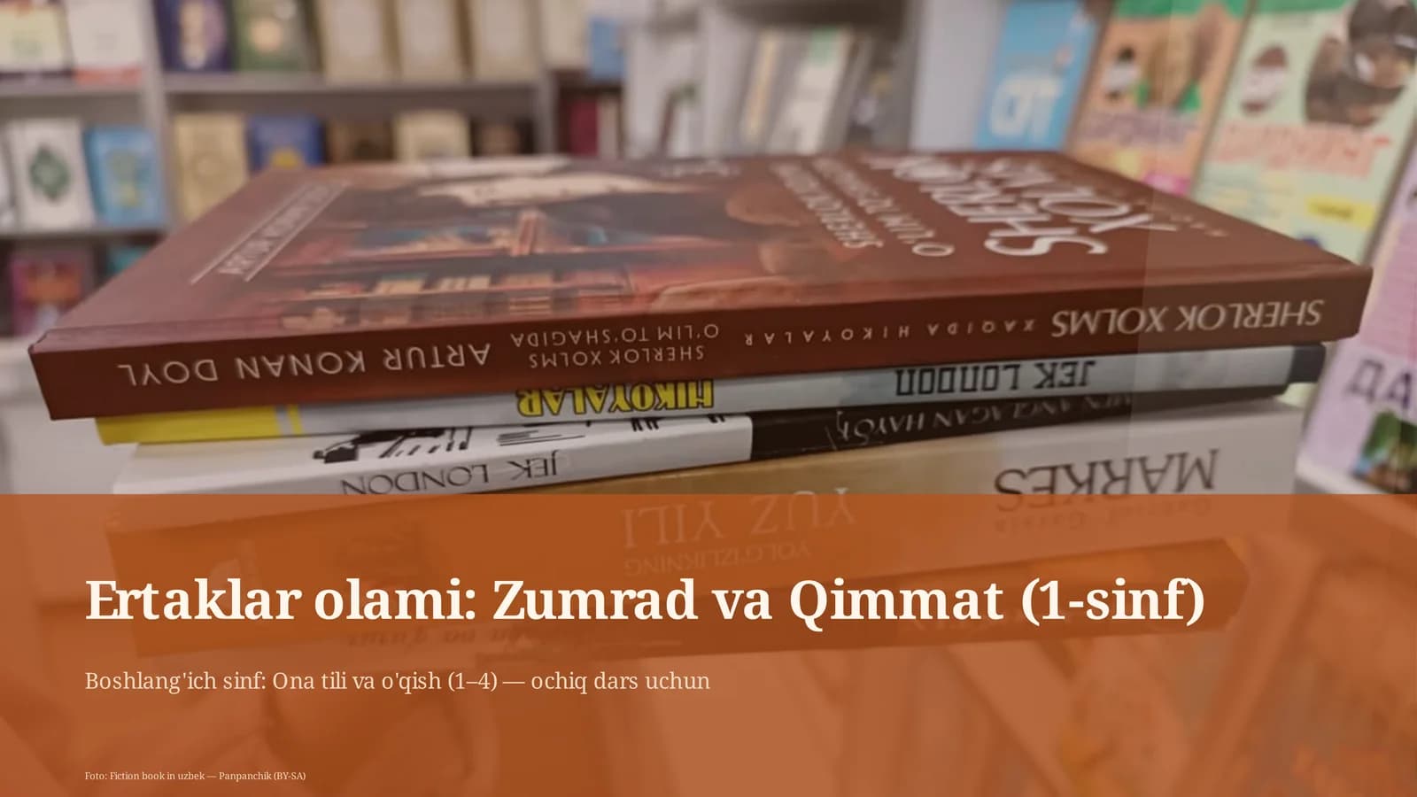 Ertaklar olami: Zumrad va Qimmat (1-sinf)
