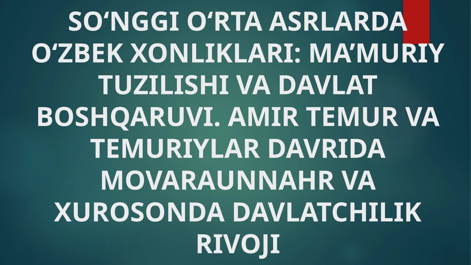 SO‘NGGI O‘RTA ASRLARDA O‘ZBEK XONLIKLARI: MA’MURIY TUZILISHI VA DAVLAT BOSHQARUVI