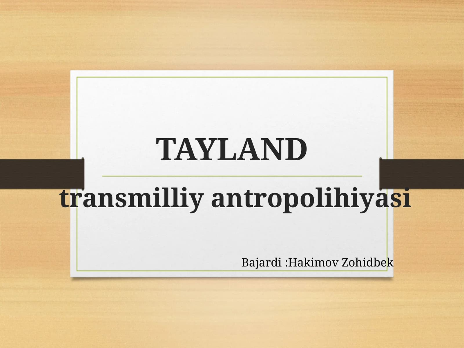 TAYLAND transmilliyantropolihiyasi