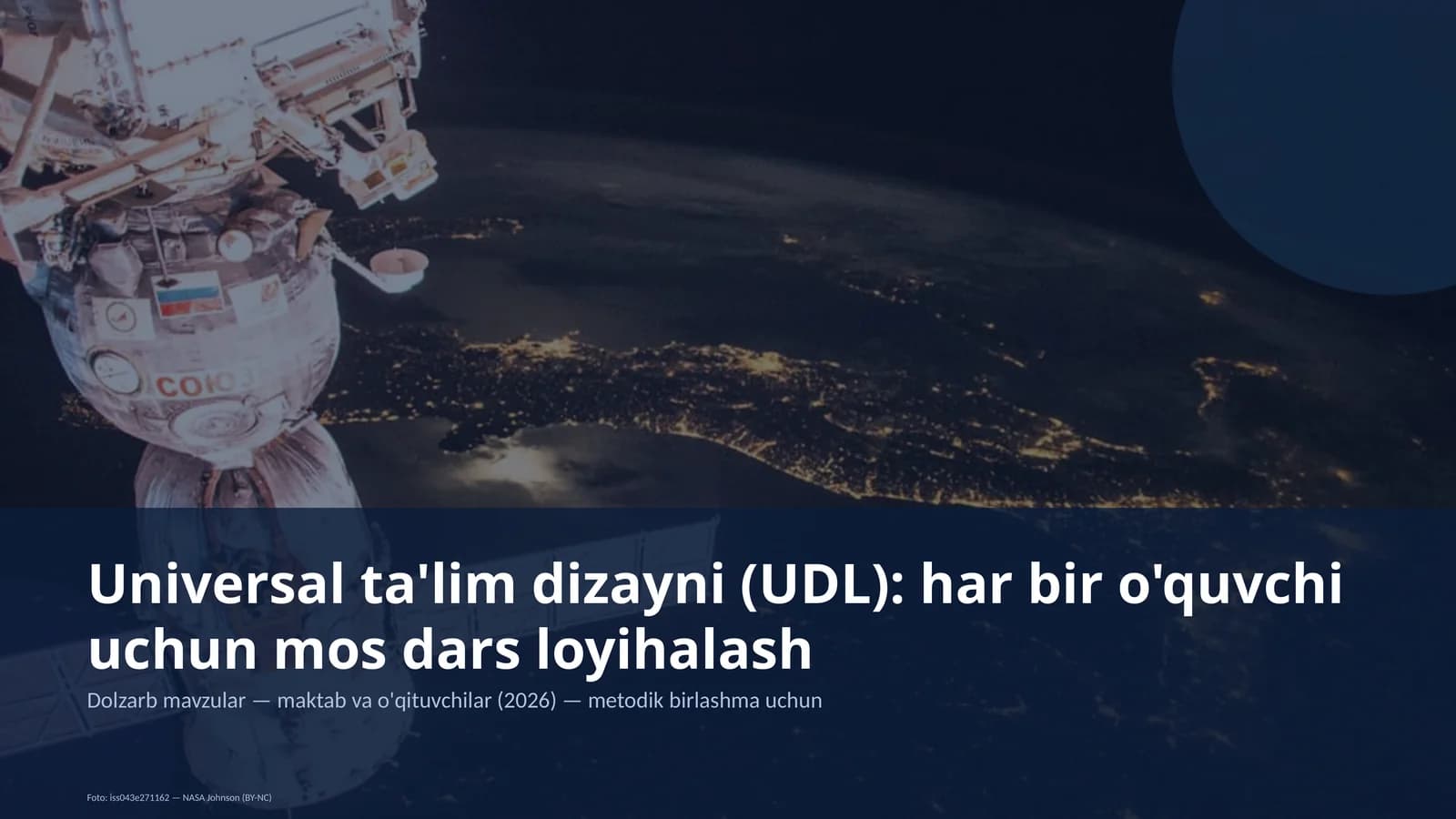 Universal ta'lim dizayni (UDL)
