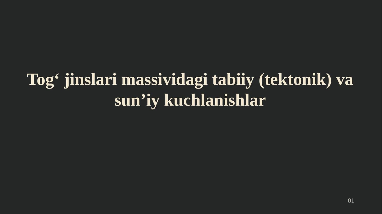 Tog‘jinslarimassividagitabiiy(tektonik)vasun’iykuchlanishlar
