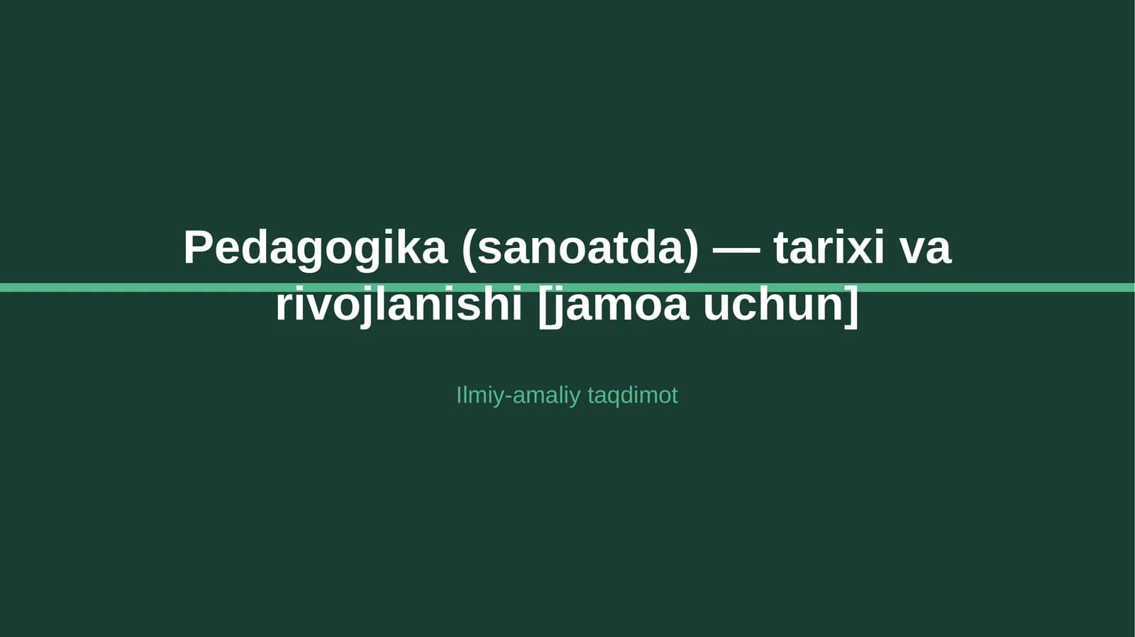 Pedagogika (sanoatda) — tarixi va rivojlanishi [jamoa uchun]