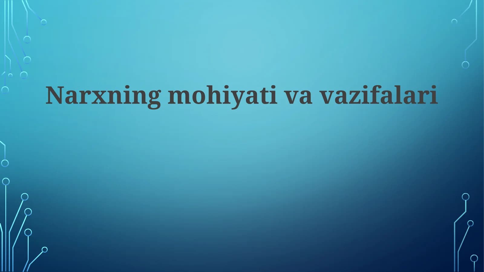 Narxningmohiyativavazifalari