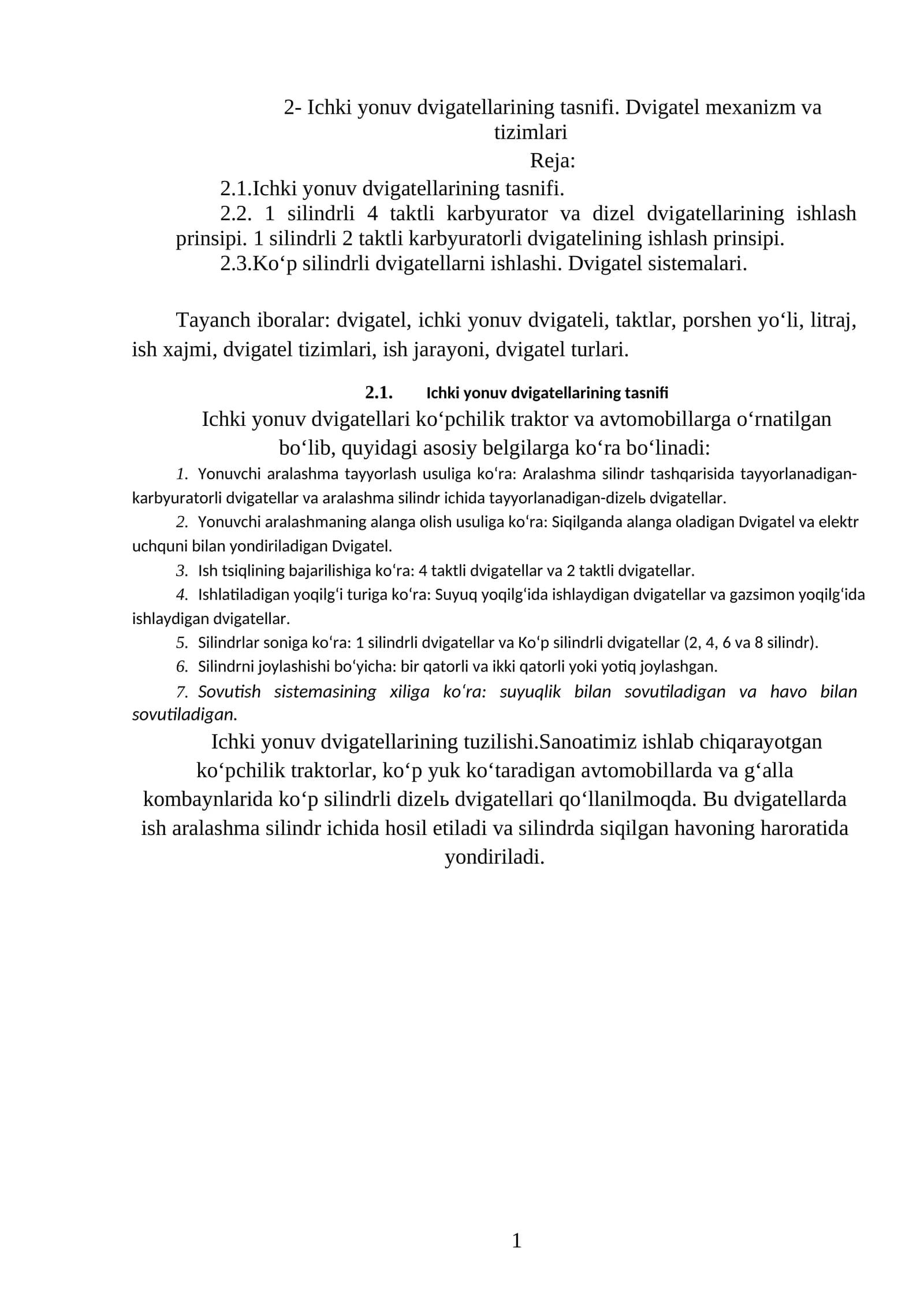 Ichki yonuv dvigatellarining tasnifi