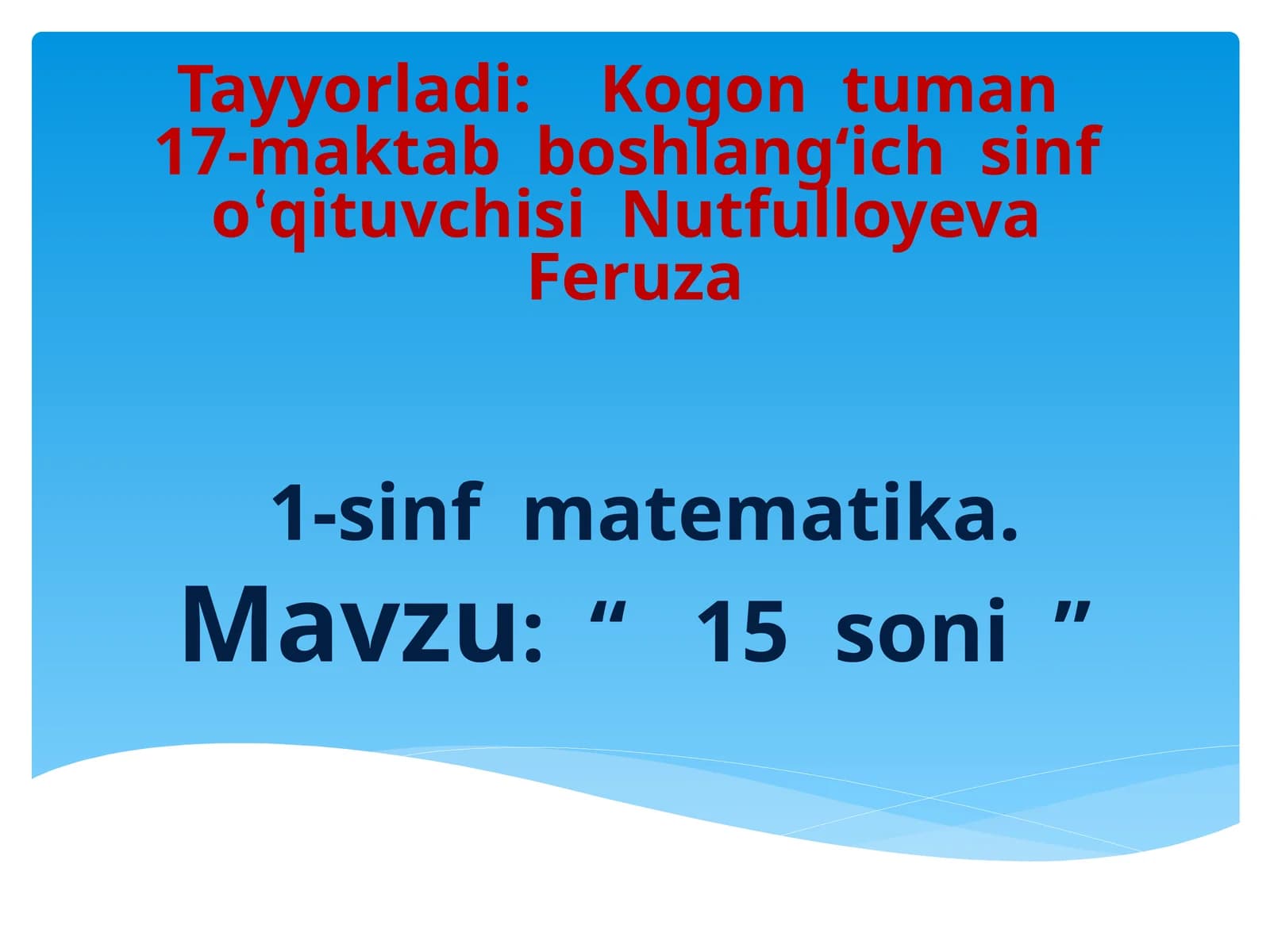 15 soni