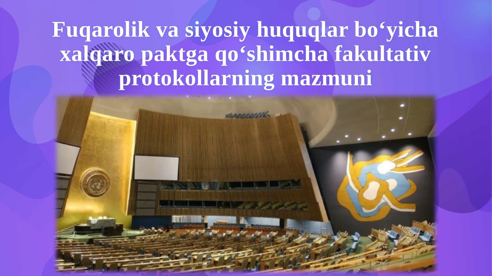 Fuqarolik va siyosiy huquqlar bo‘yicha xalqaro paktga qo‘shimcha fakultativ protokollar