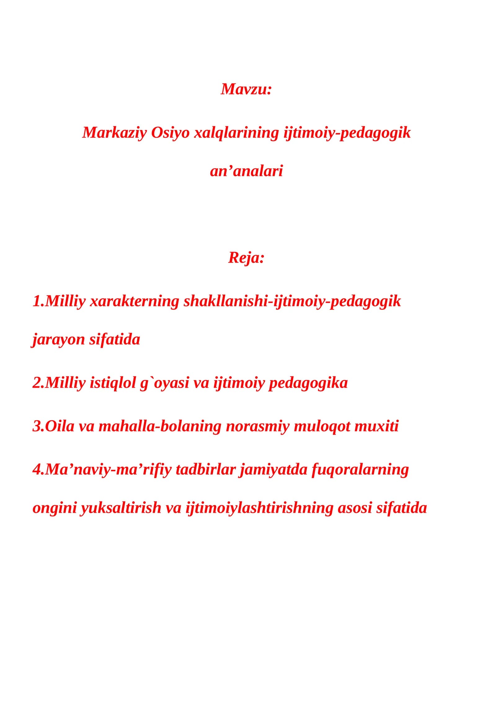 Markaziy Оsiyo хalqlarining ijtimоiy-pеdagоgik an’analari