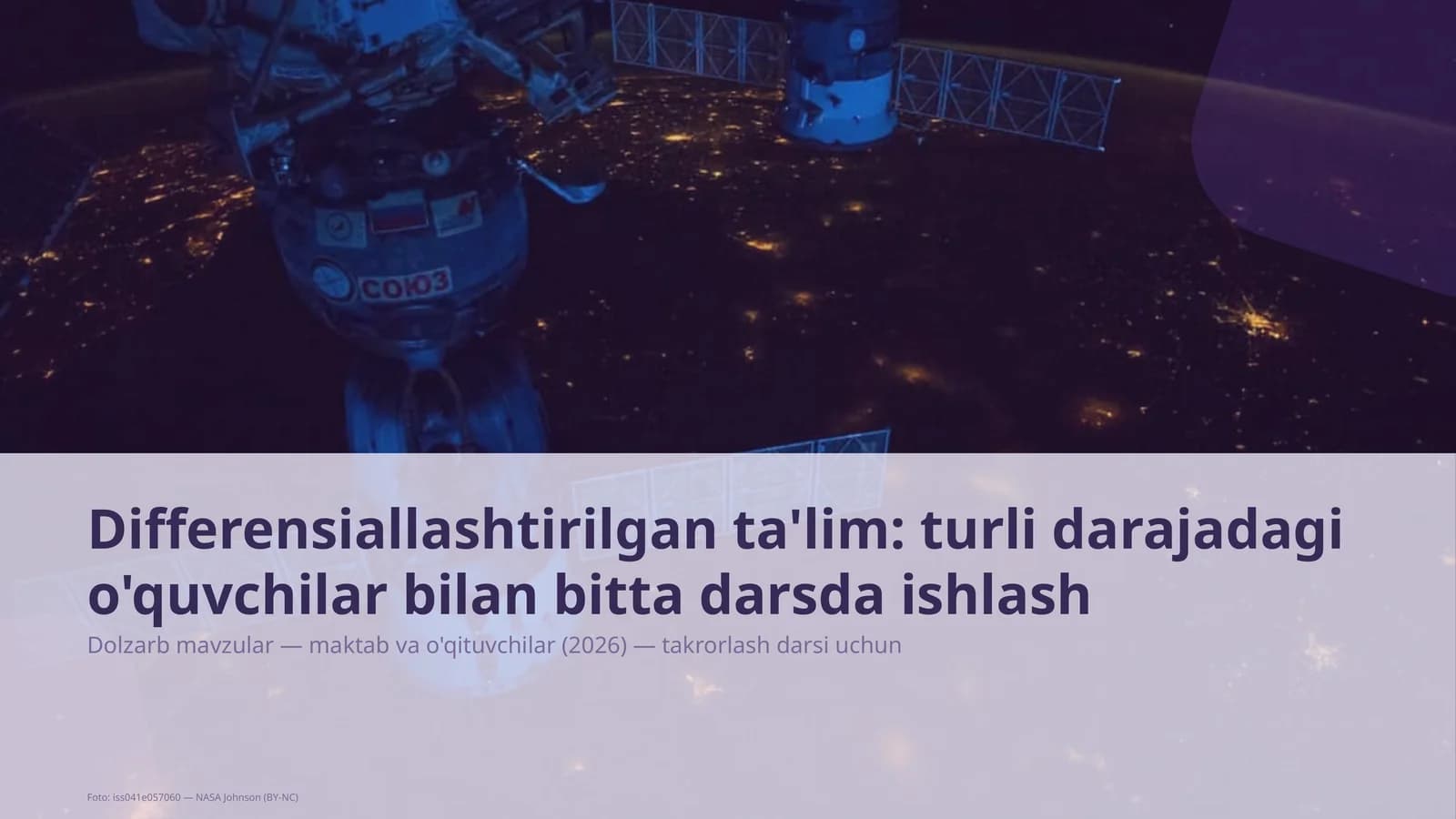 Differensiallashtirilgan ta'lim: turli darajadagi o'quvchilar bilan bitta darsda ishlash