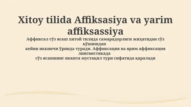 Xitoy tilida Affiksasiya va yarim affiksassiya