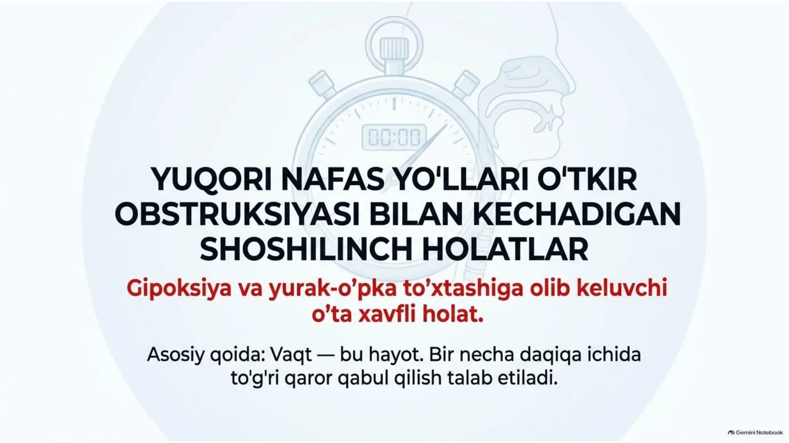 Yuqori nafas yo‘llari o‘tkir obstruksiyasi — 15 slaydli taqdimot
