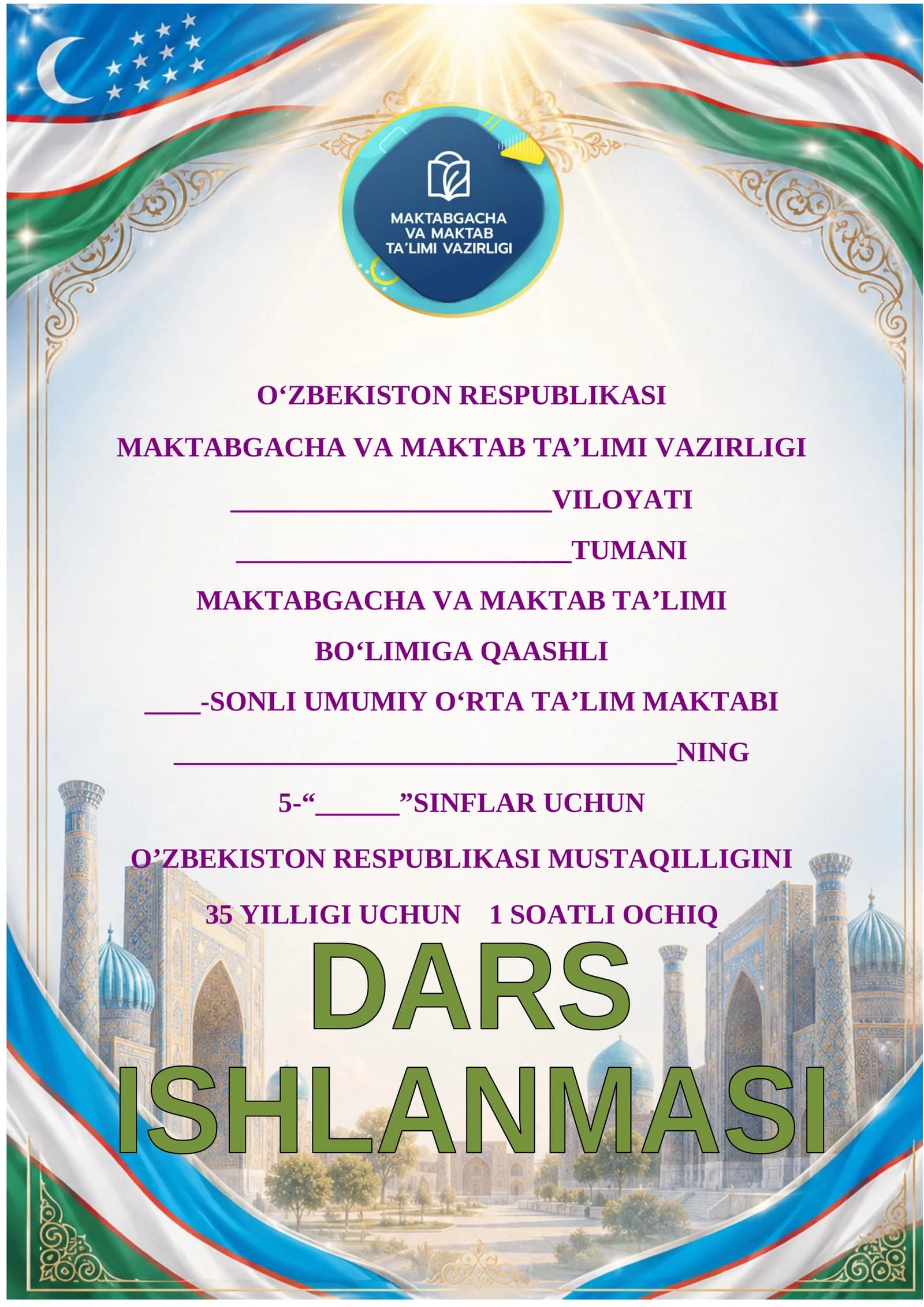 O‘zbekiston Mustaqilik Dars Ishlanmasi