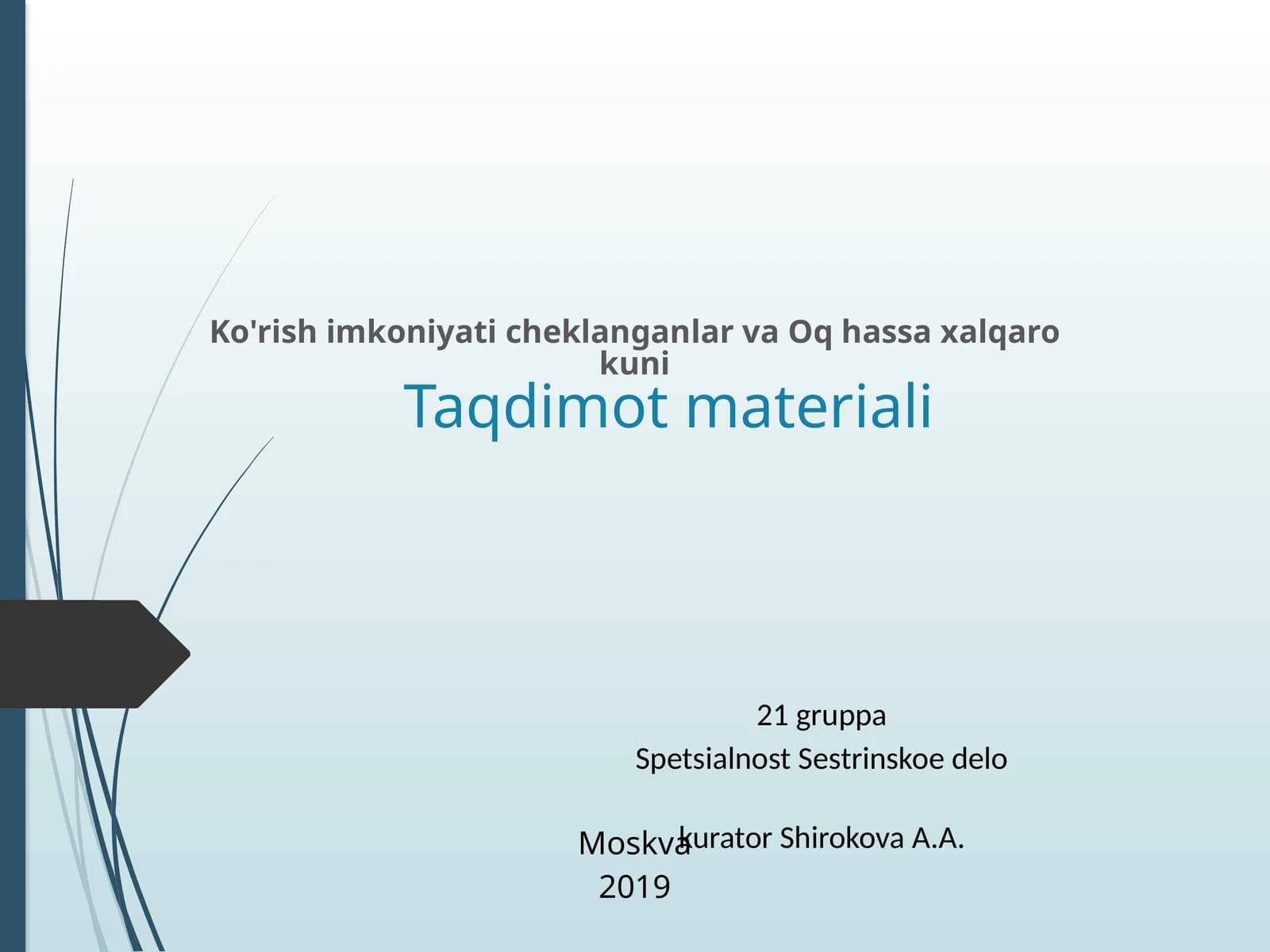 Ko'rish imkoniyati cheklanganlar va Oq hassa xalqaro kuni