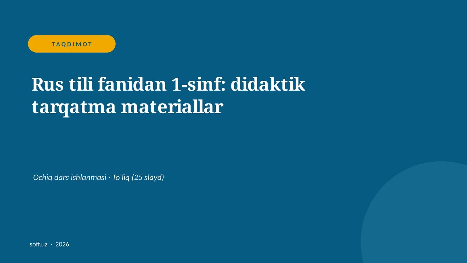 Rus tili fanidan 1-sinf: didaktik tarqatma materiallar