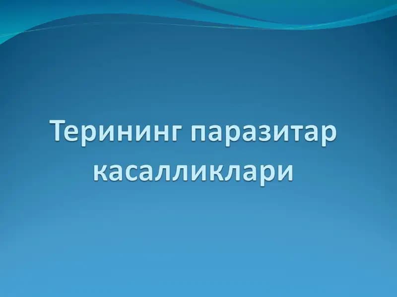 Терининг паразитар касалликлари