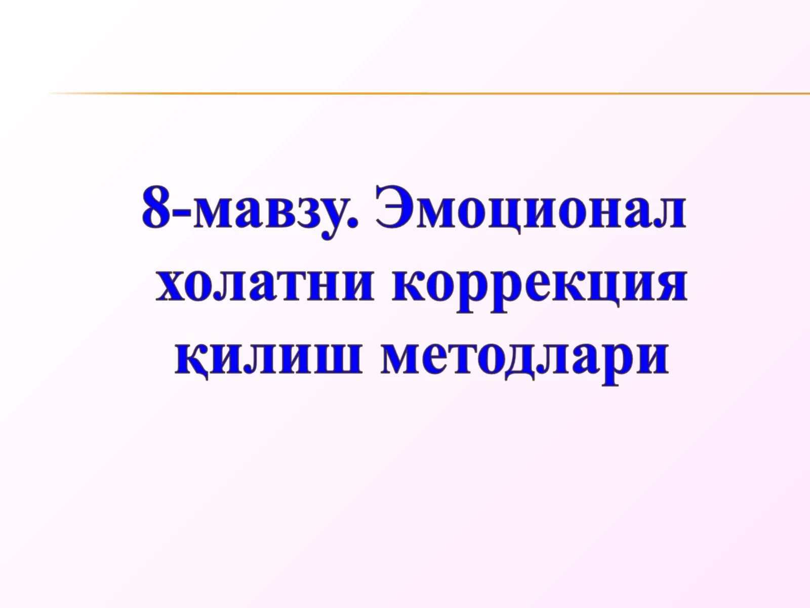 Агрессивликни коррекция қилиш