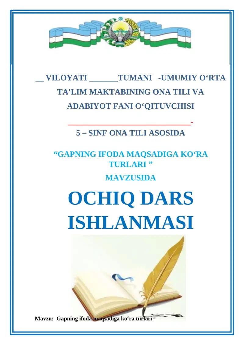 5-sinf darsligi asosida GAPNING IFODA MAQSADIGA KO‘RA TURLARI ”   MAVZUSIDA OCHIQ DARS ISHLANMASI