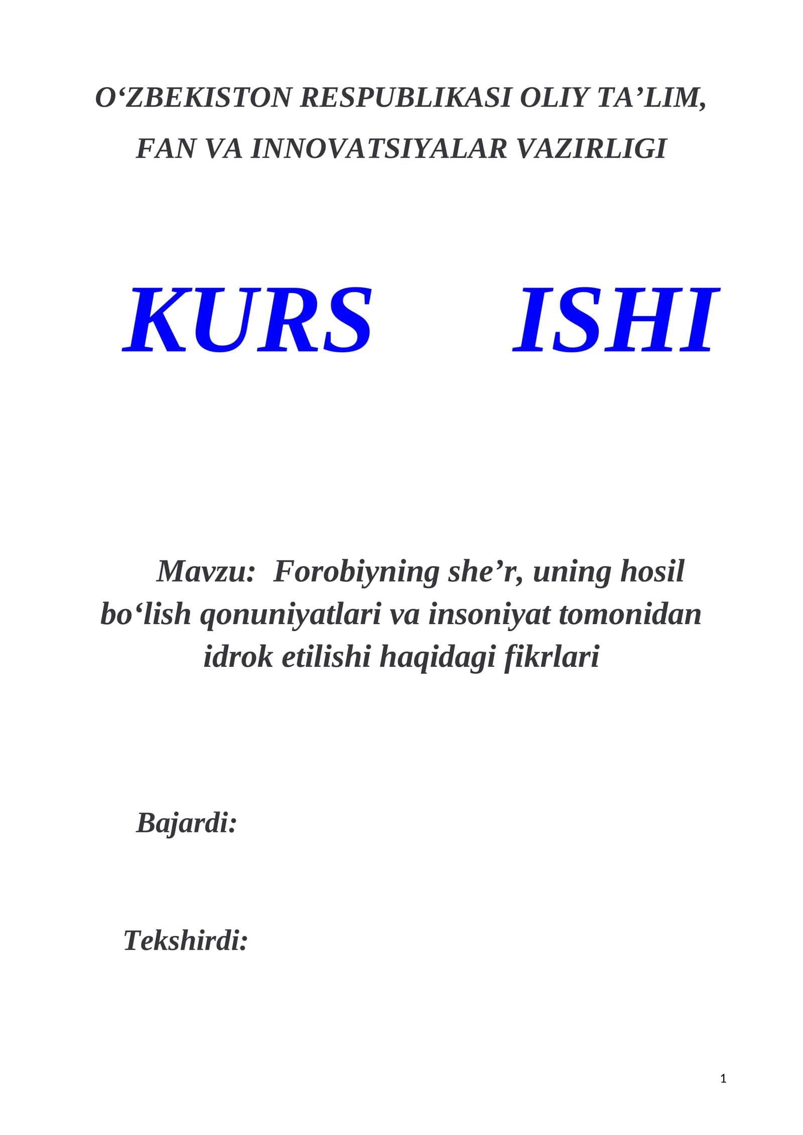 Forobiyning sheʼr, uning hosil boʻlish qonuniyatlari va insoniyat tomonidan idrok etilishi haqidagi fikrlari