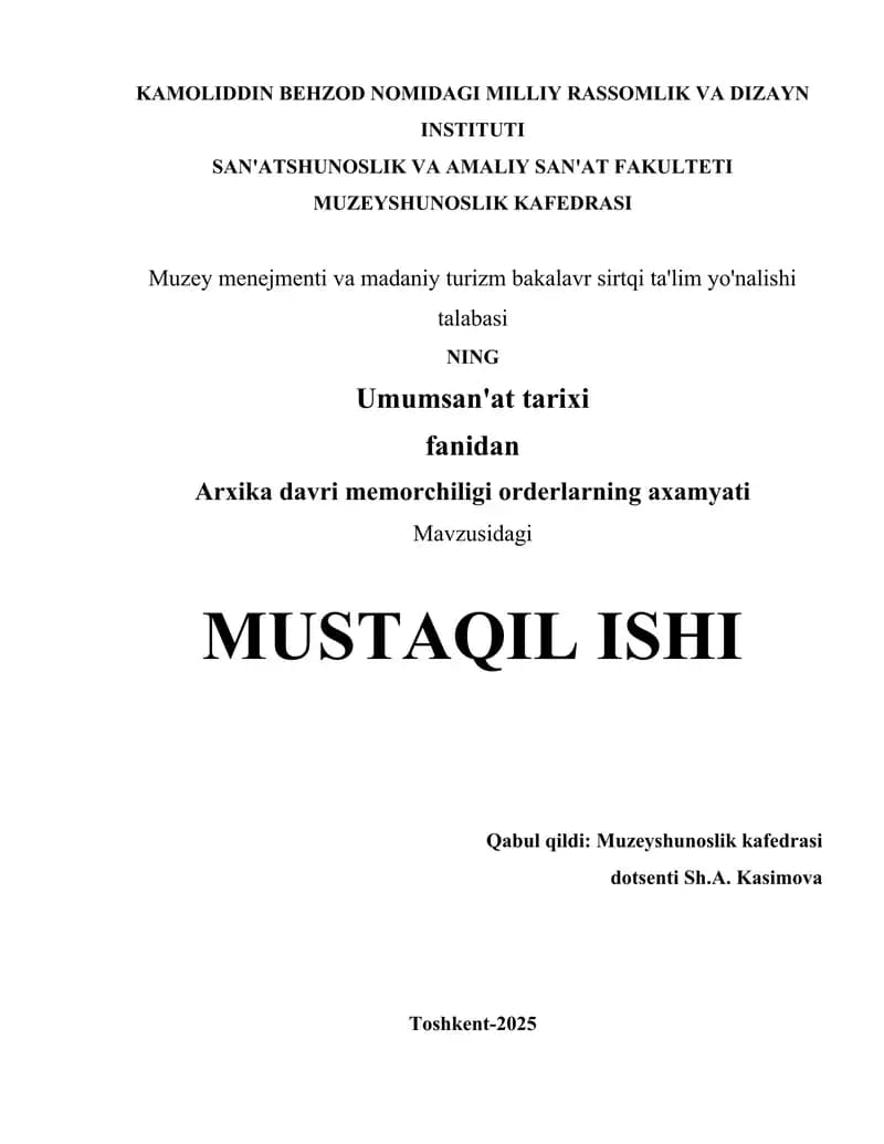 Umumsan'at tarixi